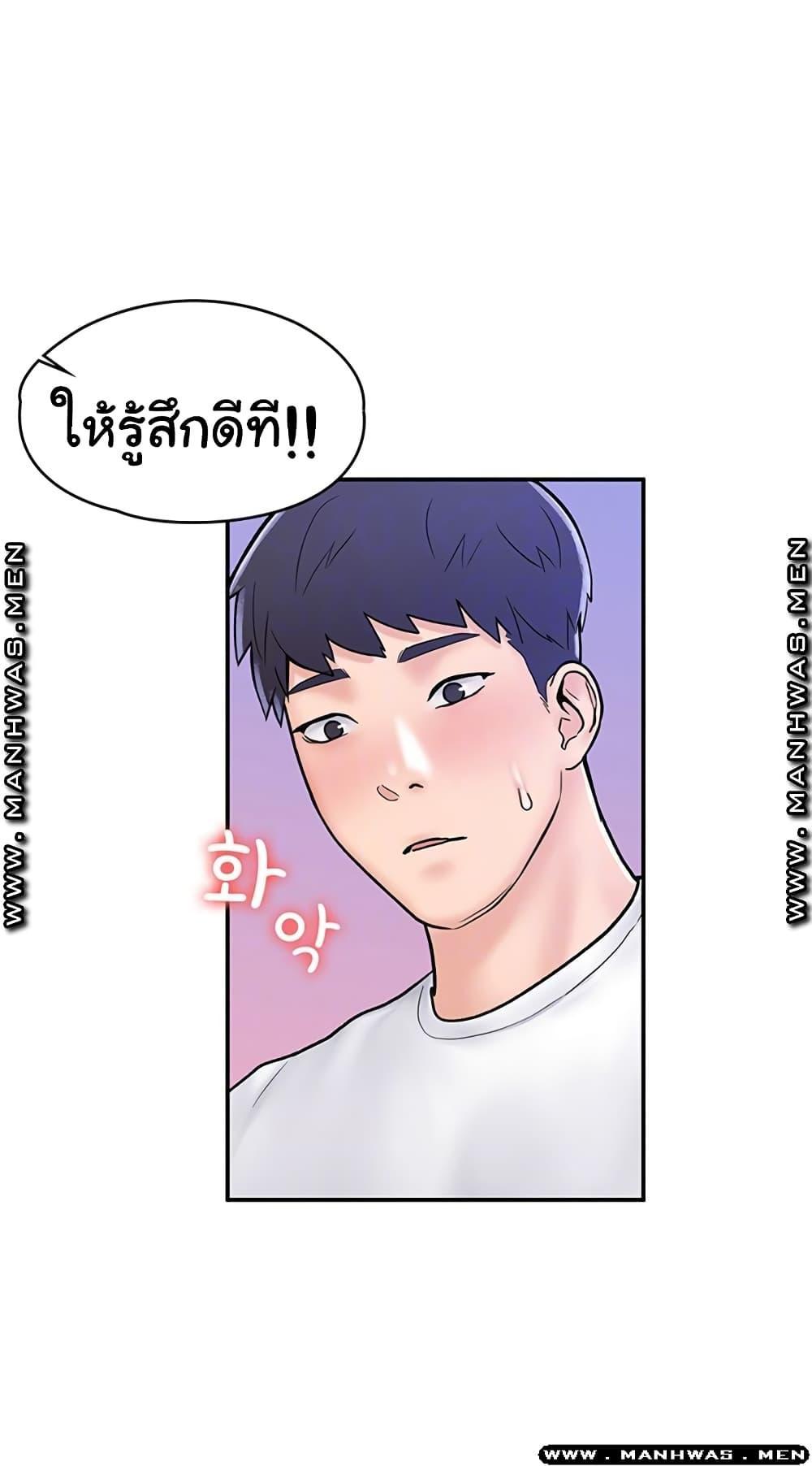 Doujin-Lc- อ่าน โดจิน มังฮวา เกาหลี ญี่ปุ่น จีน แปลไทย Campus Today ตอนที่ 1 2 3 4 5 6 7 8 9 10 11 12 13 14 ฟรี ไม่มีโฆษณา อ่าน โดจิน Manhwa เกาหลี ญี่ปุ่น จีน เรามีครบ คัดมาให้เน้นๆ โดจิน 18+ รับประกันความฟินโดย  Doujin Lc
