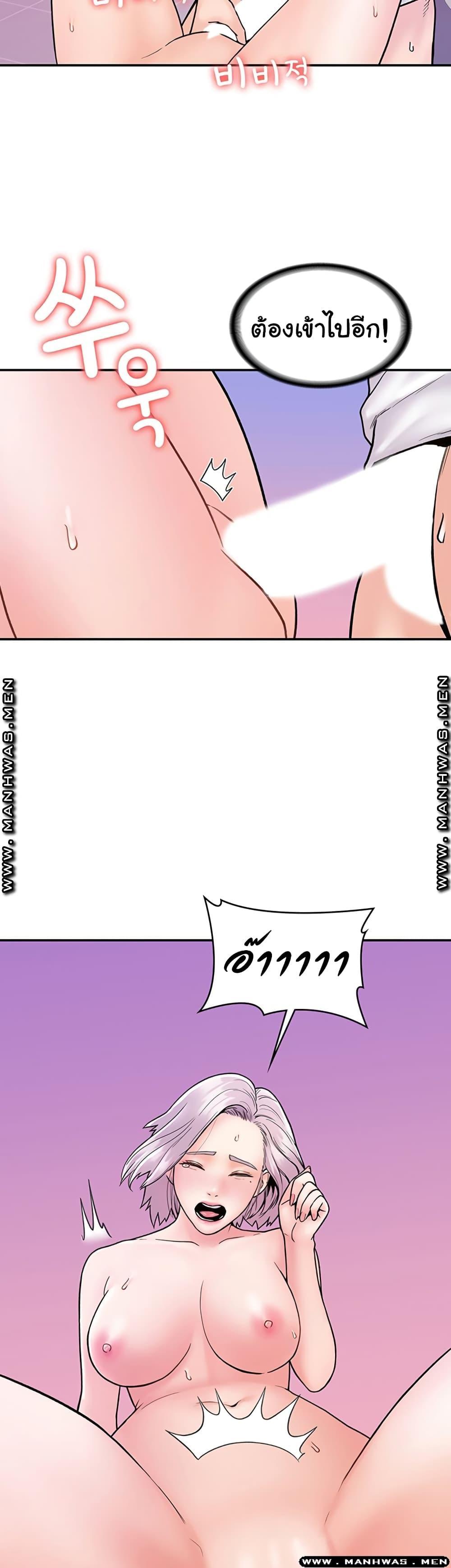 Doujin-Lc- อ่าน โดจิน มังฮวา เกาหลี ญี่ปุ่น จีน แปลไทย Campus Today ตอนที่ 1 2 3 4 5 6 7 8 9 10 11 12 13 14 ฟรี ไม่มีโฆษณา อ่าน โดจิน Manhwa เกาหลี ญี่ปุ่น จีน เรามีครบ คัดมาให้เน้นๆ โดจิน 18+ รับประกันความฟินโดย  Doujin Lc