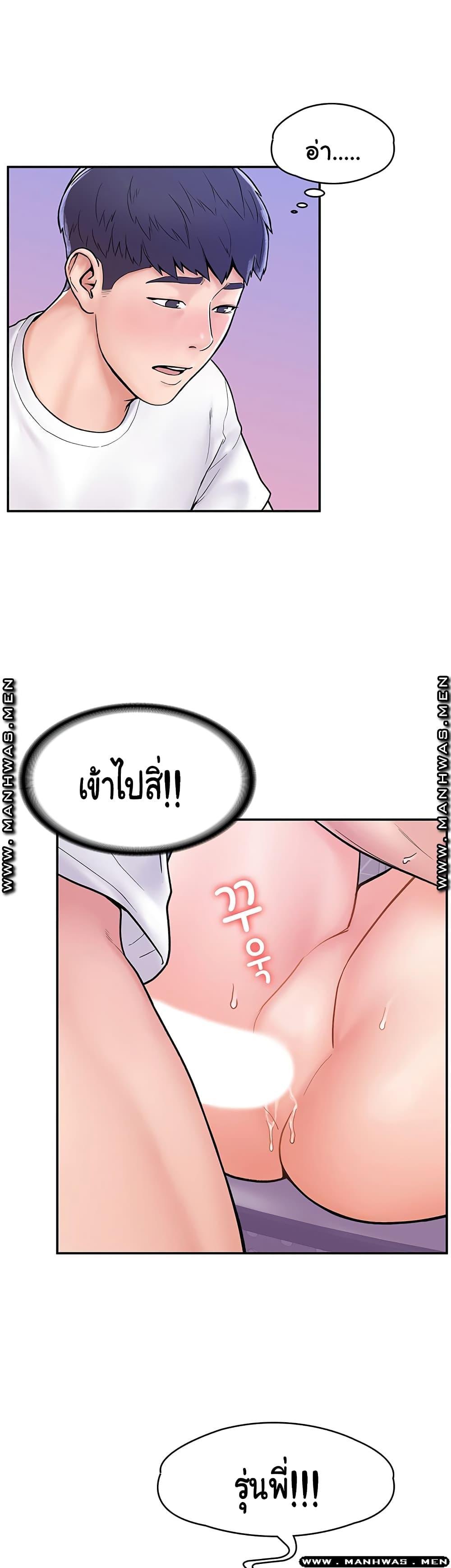 Doujin-Lc- อ่าน โดจิน มังฮวา เกาหลี ญี่ปุ่น จีน แปลไทย Campus Today ตอนที่ 1 2 3 4 5 6 7 8 9 10 11 12 13 14 ฟรี ไม่มีโฆษณา อ่าน โดจิน Manhwa เกาหลี ญี่ปุ่น จีน เรามีครบ คัดมาให้เน้นๆ โดจิน 18+ รับประกันความฟินโดย  Doujin Lc
