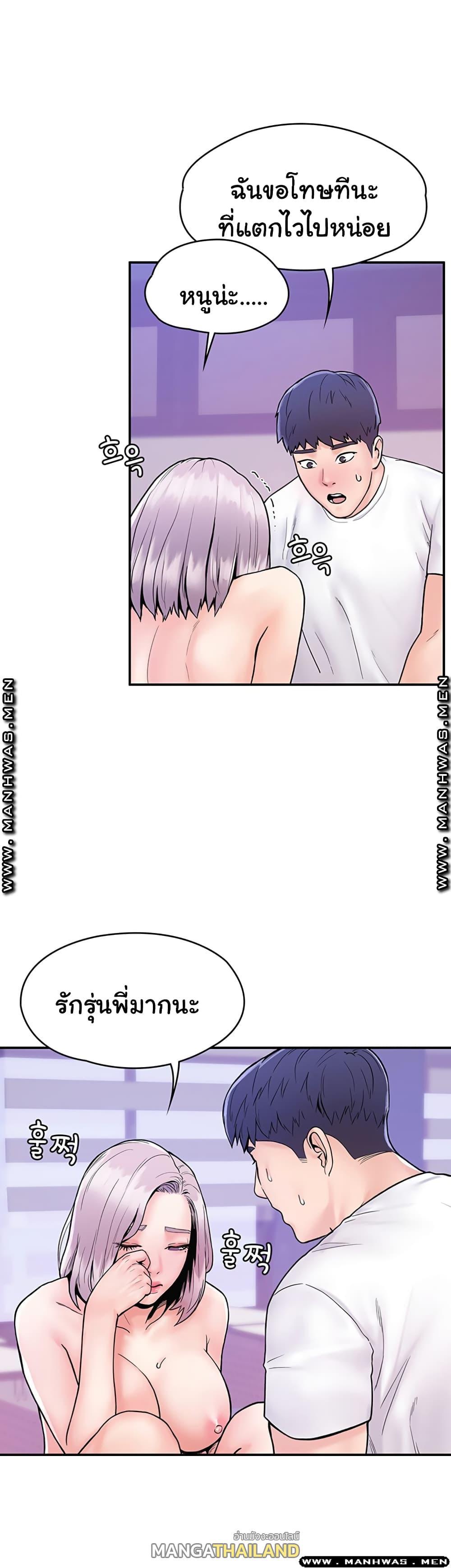 Doujin-Lc- อ่าน โดจิน มังฮวา เกาหลี ญี่ปุ่น จีน แปลไทย Campus Today ตอนที่ 1 2 3 4 5 6 7 8 9 10 11 12 13 14 ฟรี ไม่มีโฆษณา อ่าน โดจิน Manhwa เกาหลี ญี่ปุ่น จีน เรามีครบ คัดมาให้เน้นๆ โดจิน 18+ รับประกันความฟินโดย  Doujin Lc