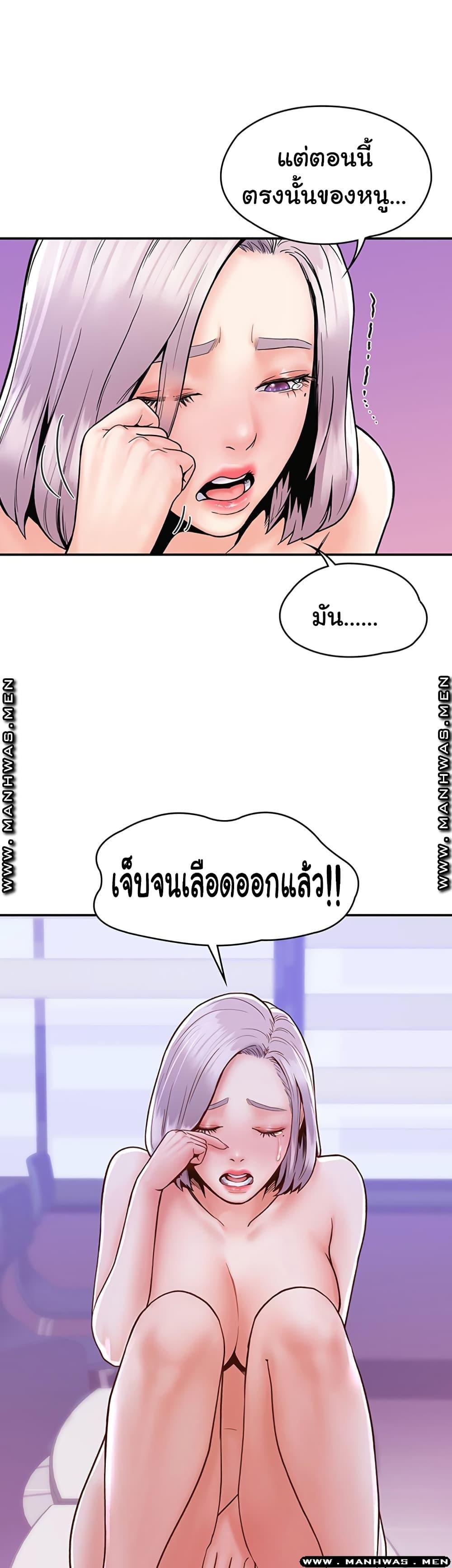 Doujin-Lc- อ่าน โดจิน มังฮวา เกาหลี ญี่ปุ่น จีน แปลไทย Campus Today ตอนที่ 1 2 3 4 5 6 7 8 9 10 11 12 13 14 ฟรี ไม่มีโฆษณา อ่าน โดจิน Manhwa เกาหลี ญี่ปุ่น จีน เรามีครบ คัดมาให้เน้นๆ โดจิน 18+ รับประกันความฟินโดย  Doujin Lc