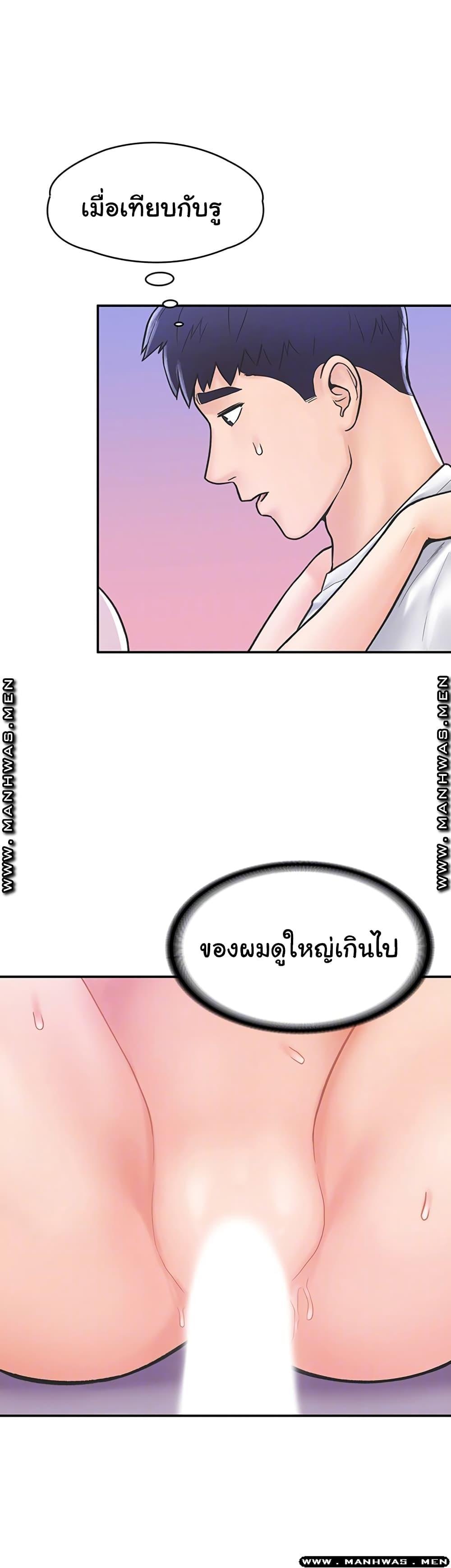Doujin-Lc- อ่าน โดจิน มังฮวา เกาหลี ญี่ปุ่น จีน แปลไทย Campus Today ตอนที่ 1 2 3 4 5 6 7 8 9 10 11 12 13 14 ฟรี ไม่มีโฆษณา อ่าน โดจิน Manhwa เกาหลี ญี่ปุ่น จีน เรามีครบ คัดมาให้เน้นๆ โดจิน 18+ รับประกันความฟินโดย  Doujin Lc