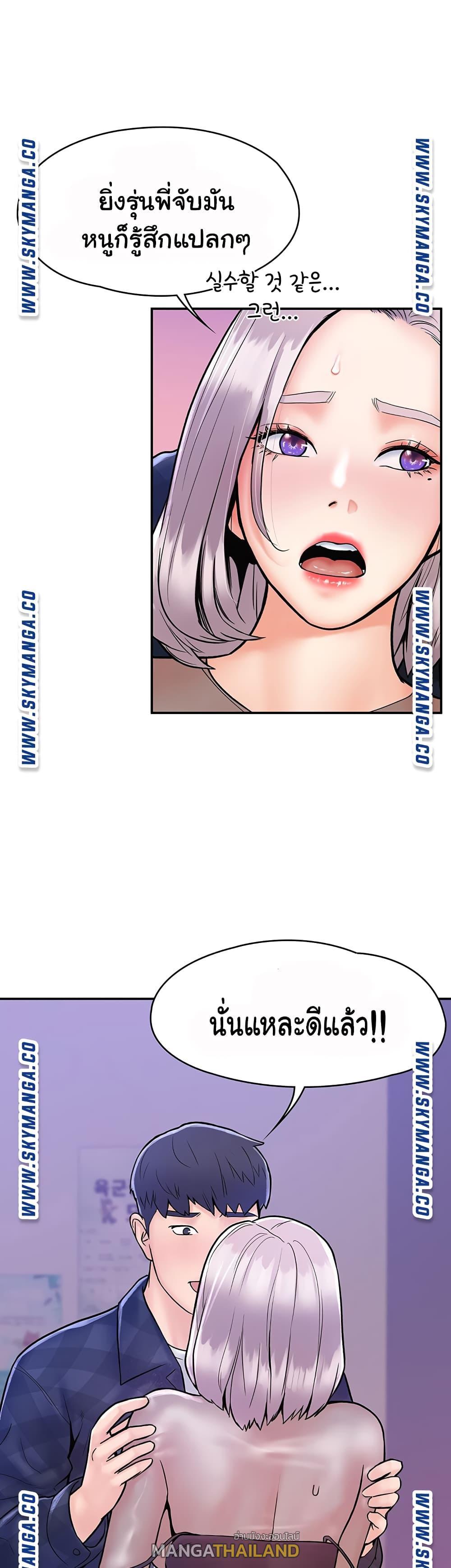 Doujin-Lc- อ่าน โดจิน มังฮวา เกาหลี ญี่ปุ่น จีน แปลไทย Campus Today ตอนที่ 1 2 3 4 5 6 7 8 9 10 11 12 13 14 ฟรี ไม่มีโฆษณา อ่าน โดจิน Manhwa เกาหลี ญี่ปุ่น จีน เรามีครบ คัดมาให้เน้นๆ โดจิน 18+ รับประกันความฟินโดย  Doujin Lc
