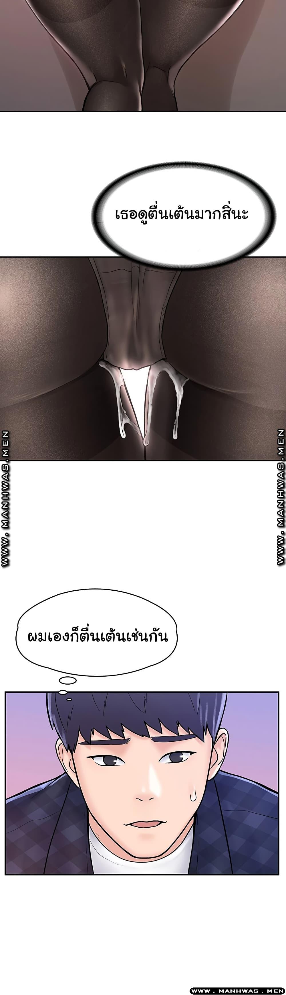 Doujin-Lc- อ่าน โดจิน มังฮวา เกาหลี ญี่ปุ่น จีน แปลไทย Campus Today ตอนที่ 1 2 3 4 5 6 7 8 9 10 11 12 13 14 ฟรี ไม่มีโฆษณา อ่าน โดจิน Manhwa เกาหลี ญี่ปุ่น จีน เรามีครบ คัดมาให้เน้นๆ โดจิน 18+ รับประกันความฟินโดย  Doujin Lc