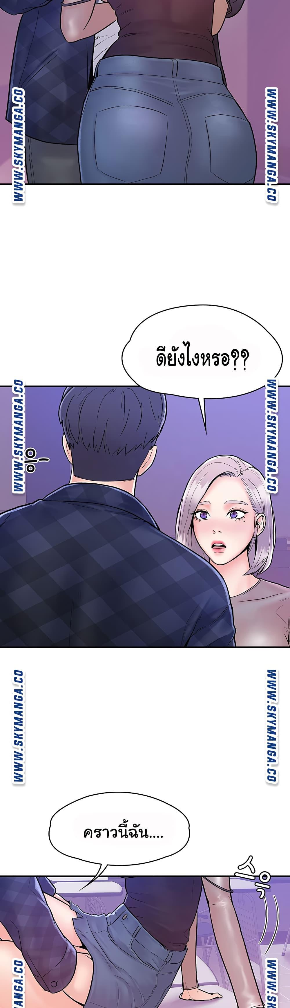 Doujin-Lc- อ่าน โดจิน มังฮวา เกาหลี ญี่ปุ่น จีน แปลไทย Campus Today ตอนที่ 1 2 3 4 5 6 7 8 9 10 11 12 13 14 ฟรี ไม่มีโฆษณา อ่าน โดจิน Manhwa เกาหลี ญี่ปุ่น จีน เรามีครบ คัดมาให้เน้นๆ โดจิน 18+ รับประกันความฟินโดย  Doujin Lc