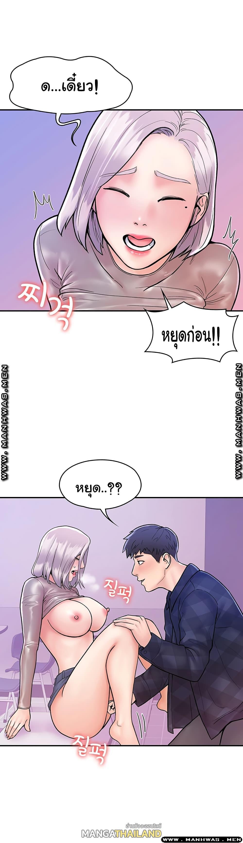 Doujin-Lc- อ่าน โดจิน มังฮวา เกาหลี ญี่ปุ่น จีน แปลไทย Campus Today ตอนที่ 1 2 3 4 5 6 7 8 9 10 11 12 13 14 ฟรี ไม่มีโฆษณา อ่าน โดจิน Manhwa เกาหลี ญี่ปุ่น จีน เรามีครบ คัดมาให้เน้นๆ โดจิน 18+ รับประกันความฟินโดย  Doujin Lc