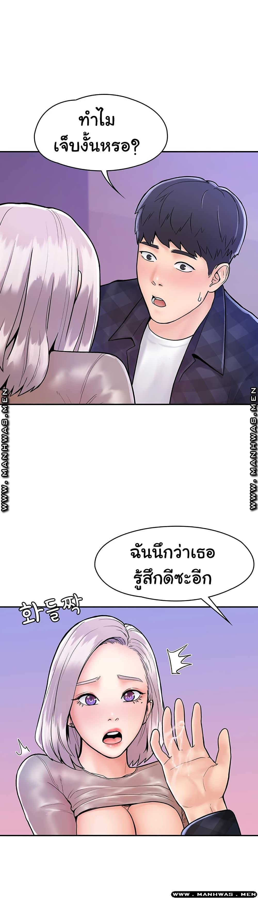 Doujin-Lc- อ่าน โดจิน มังฮวา เกาหลี ญี่ปุ่น จีน แปลไทย Campus Today ตอนที่ 1 2 3 4 5 6 7 8 9 10 11 12 13 14 ฟรี ไม่มีโฆษณา อ่าน โดจิน Manhwa เกาหลี ญี่ปุ่น จีน เรามีครบ คัดมาให้เน้นๆ โดจิน 18+ รับประกันความฟินโดย  Doujin Lc