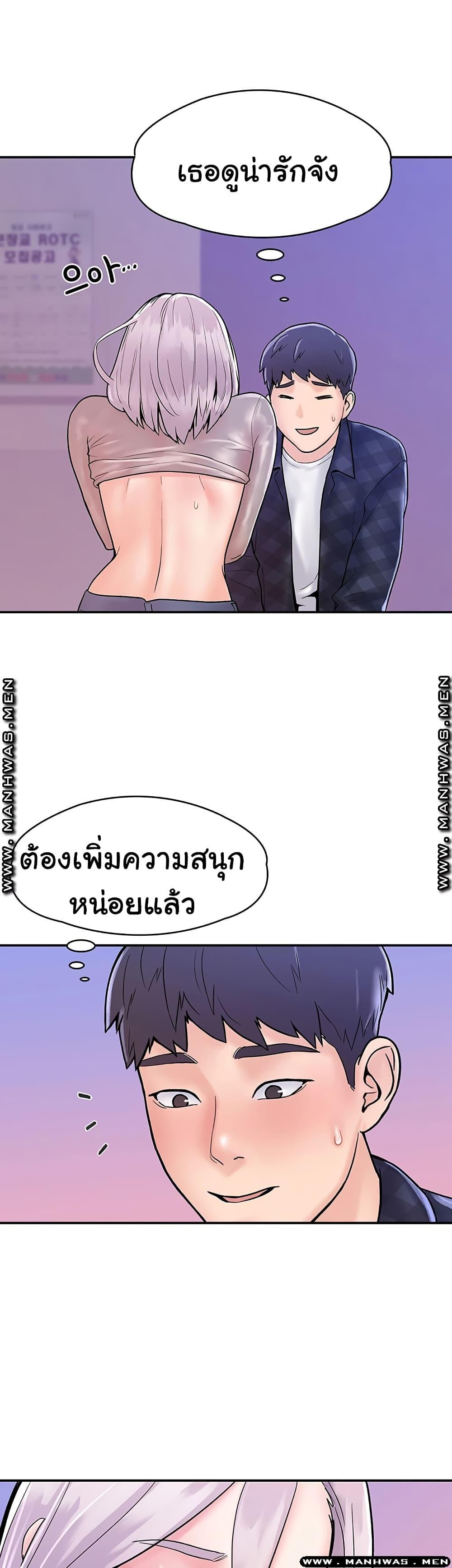 Doujin-Lc- อ่าน โดจิน มังฮวา เกาหลี ญี่ปุ่น จีน แปลไทย Campus Today ตอนที่ 1 2 3 4 5 6 7 8 9 10 11 12 13 14 ฟรี ไม่มีโฆษณา อ่าน โดจิน Manhwa เกาหลี ญี่ปุ่น จีน เรามีครบ คัดมาให้เน้นๆ โดจิน 18+ รับประกันความฟินโดย  Doujin Lc