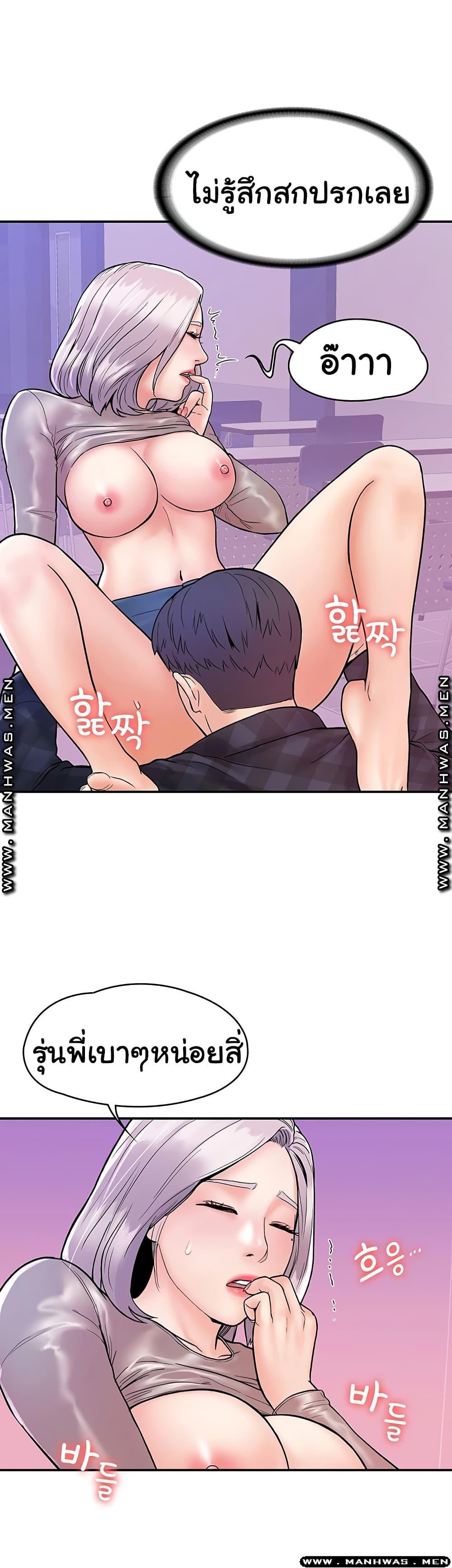 Doujin-Lc- อ่าน โดจิน มังฮวา เกาหลี ญี่ปุ่น จีน แปลไทย Campus Today ตอนที่ 1 2 3 4 5 6 7 8 9 10 11 12 13 14 ฟรี ไม่มีโฆษณา อ่าน โดจิน Manhwa เกาหลี ญี่ปุ่น จีน เรามีครบ คัดมาให้เน้นๆ โดจิน 18+ รับประกันความฟินโดย  Doujin Lc