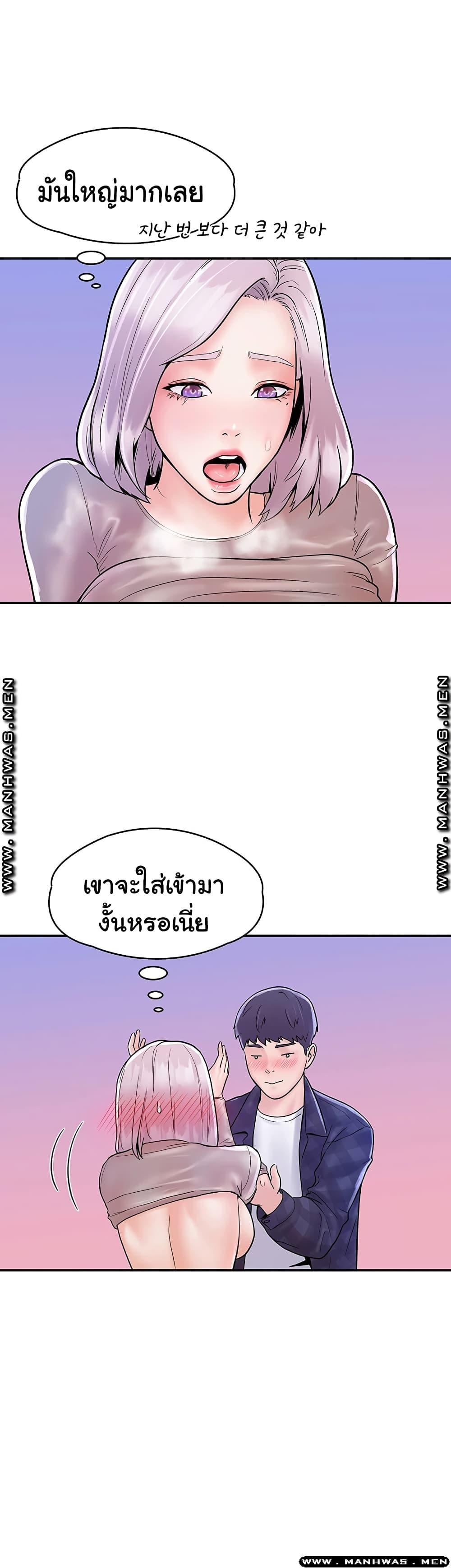 Doujin-Lc- อ่าน โดจิน มังฮวา เกาหลี ญี่ปุ่น จีน แปลไทย Campus Today ตอนที่ 1 2 3 4 5 6 7 8 9 10 11 12 13 14 ฟรี ไม่มีโฆษณา อ่าน โดจิน Manhwa เกาหลี ญี่ปุ่น จีน เรามีครบ คัดมาให้เน้นๆ โดจิน 18+ รับประกันความฟินโดย  Doujin Lc