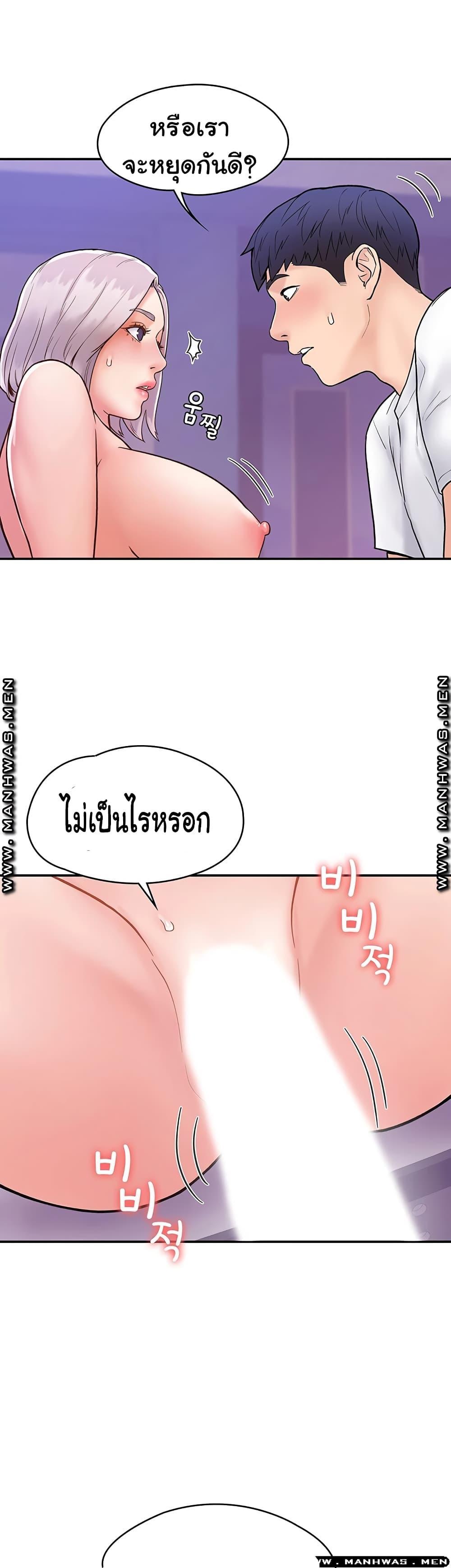 Doujin-Lc- อ่าน โดจิน มังฮวา เกาหลี ญี่ปุ่น จีน แปลไทย Campus Today ตอนที่ 1 2 3 4 5 6 7 8 9 10 11 12 13 14 ฟรี ไม่มีโฆษณา อ่าน โดจิน Manhwa เกาหลี ญี่ปุ่น จีน เรามีครบ คัดมาให้เน้นๆ โดจิน 18+ รับประกันความฟินโดย  Doujin Lc