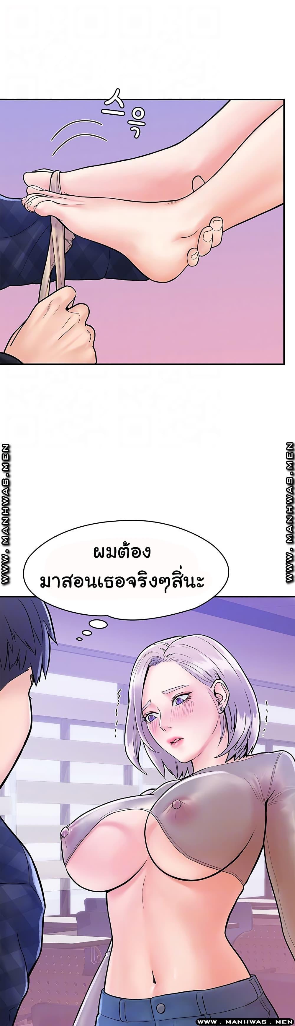 Doujin-Lc- อ่าน โดจิน มังฮวา เกาหลี ญี่ปุ่น จีน แปลไทย Campus Today ตอนที่ 1 2 3 4 5 6 7 8 9 10 11 12 13 14 ฟรี ไม่มีโฆษณา อ่าน โดจิน Manhwa เกาหลี ญี่ปุ่น จีน เรามีครบ คัดมาให้เน้นๆ โดจิน 18+ รับประกันความฟินโดย  Doujin Lc