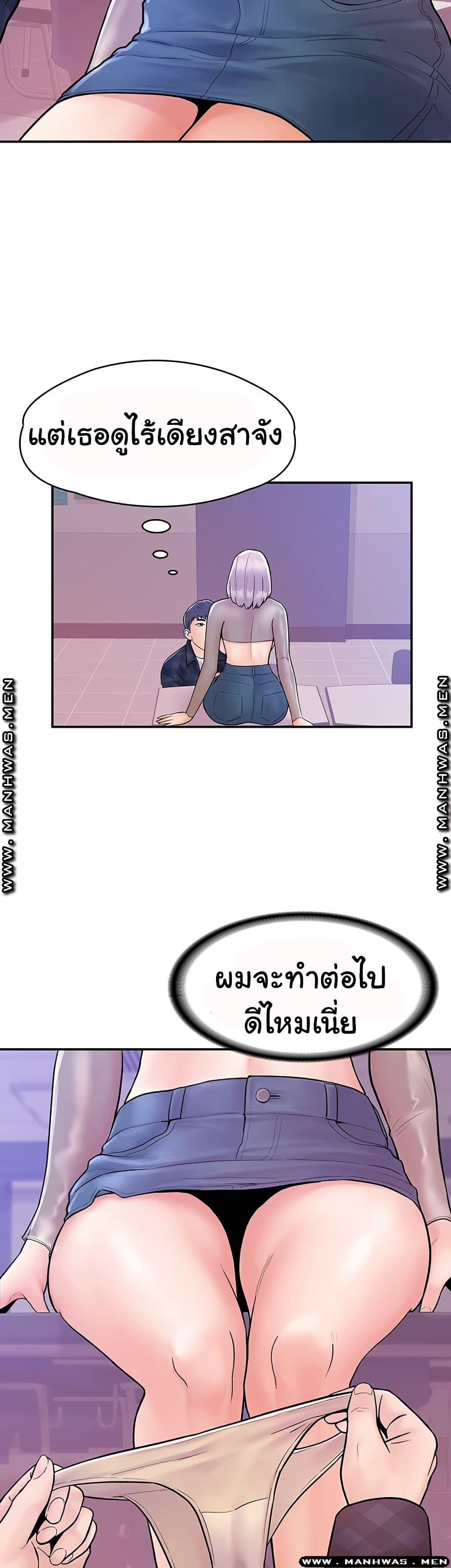 Doujin-Lc- อ่าน โดจิน มังฮวา เกาหลี ญี่ปุ่น จีน แปลไทย Campus Today ตอนที่ 1 2 3 4 5 6 7 8 9 10 11 12 13 14 ฟรี ไม่มีโฆษณา อ่าน โดจิน Manhwa เกาหลี ญี่ปุ่น จีน เรามีครบ คัดมาให้เน้นๆ โดจิน 18+ รับประกันความฟินโดย  Doujin Lc