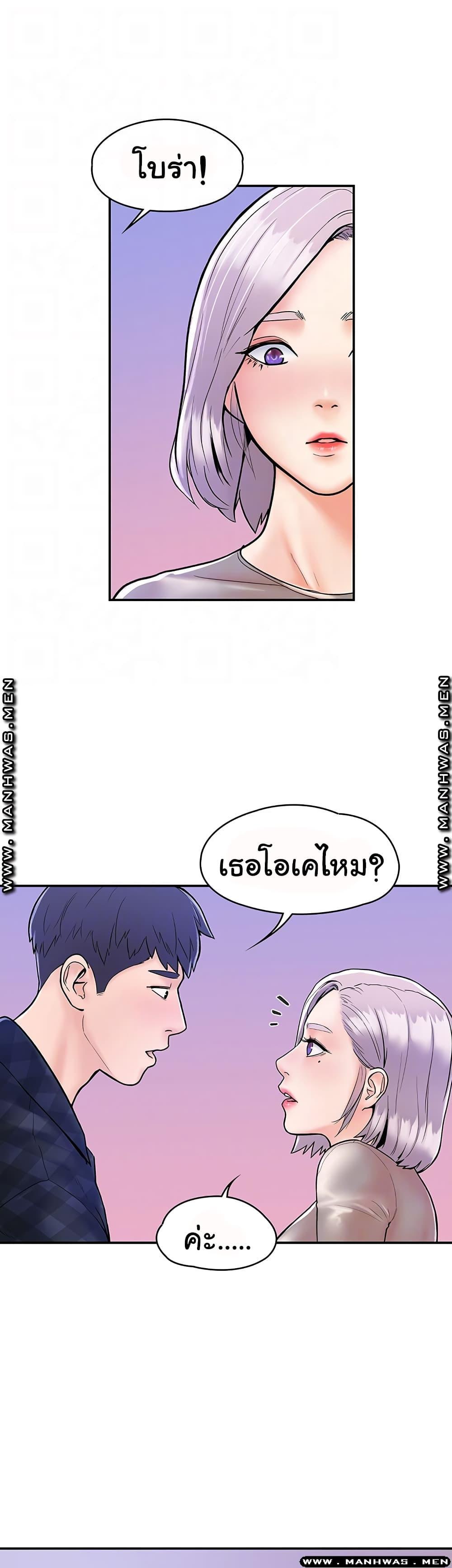 Doujin-Lc- อ่าน โดจิน มังฮวา เกาหลี ญี่ปุ่น จีน แปลไทย Campus Today ตอนที่ 1 2 3 4 5 6 7 8 9 10 11 12 13 14 ฟรี ไม่มีโฆษณา อ่าน โดจิน Manhwa เกาหลี ญี่ปุ่น จีน เรามีครบ คัดมาให้เน้นๆ โดจิน 18+ รับประกันความฟินโดย  Doujin Lc