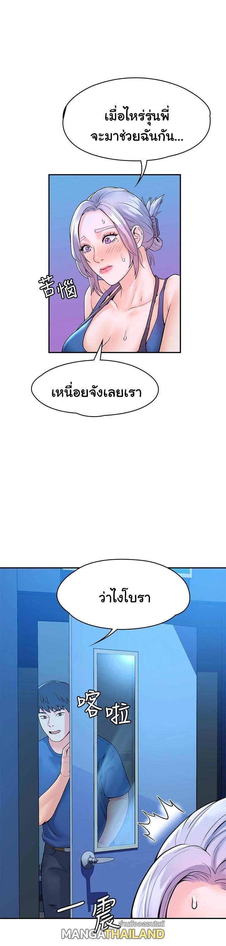 Doujin-Lc- อ่าน โดจิน มังฮวา เกาหลี ญี่ปุ่น จีน แปลไทย Campus Today ตอนที่ 1 2 3 4 5 6 7 8 9 10 11 12 13 14 ฟรี ไม่มีโฆษณา อ่าน โดจิน Manhwa เกาหลี ญี่ปุ่น จีน เรามีครบ คัดมาให้เน้นๆ โดจิน 18+ รับประกันความฟินโดย  Doujin Lc