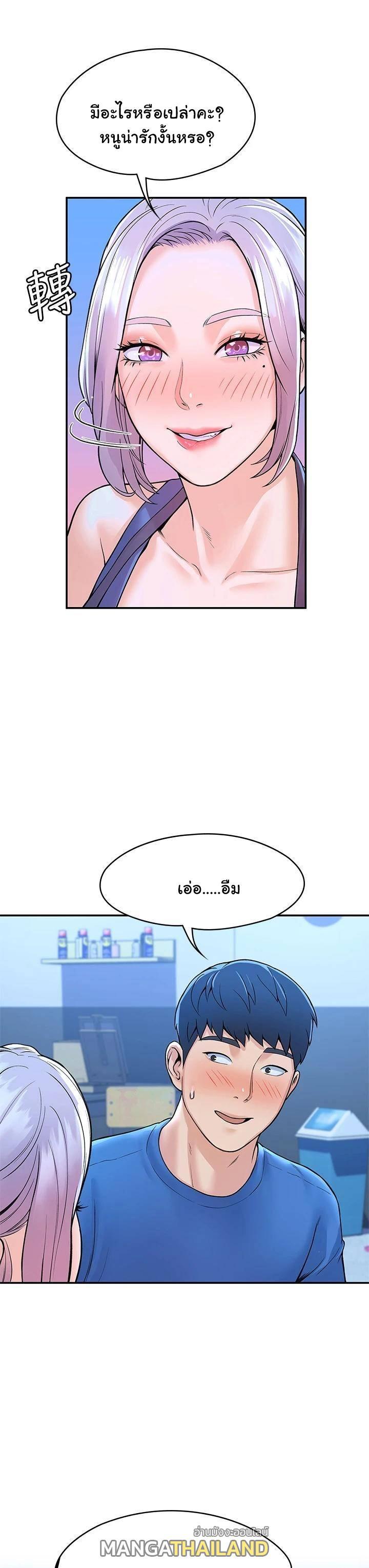 Doujin-Lc- อ่าน โดจิน มังฮวา เกาหลี ญี่ปุ่น จีน แปลไทย Campus Today ตอนที่ 1 2 3 4 5 6 7 8 9 10 11 12 13 14 ฟรี ไม่มีโฆษณา อ่าน โดจิน Manhwa เกาหลี ญี่ปุ่น จีน เรามีครบ คัดมาให้เน้นๆ โดจิน 18+ รับประกันความฟินโดย  Doujin Lc