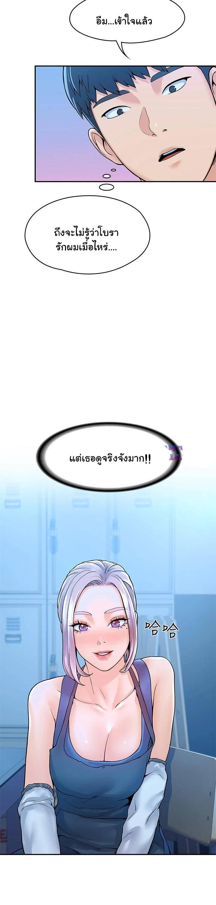 Doujin-Lc- อ่าน โดจิน มังฮวา เกาหลี ญี่ปุ่น จีน แปลไทย Campus Today ตอนที่ 1 2 3 4 5 6 7 8 9 10 11 12 13 14 ฟรี ไม่มีโฆษณา อ่าน โดจิน Manhwa เกาหลี ญี่ปุ่น จีน เรามีครบ คัดมาให้เน้นๆ โดจิน 18+ รับประกันความฟินโดย  Doujin Lc