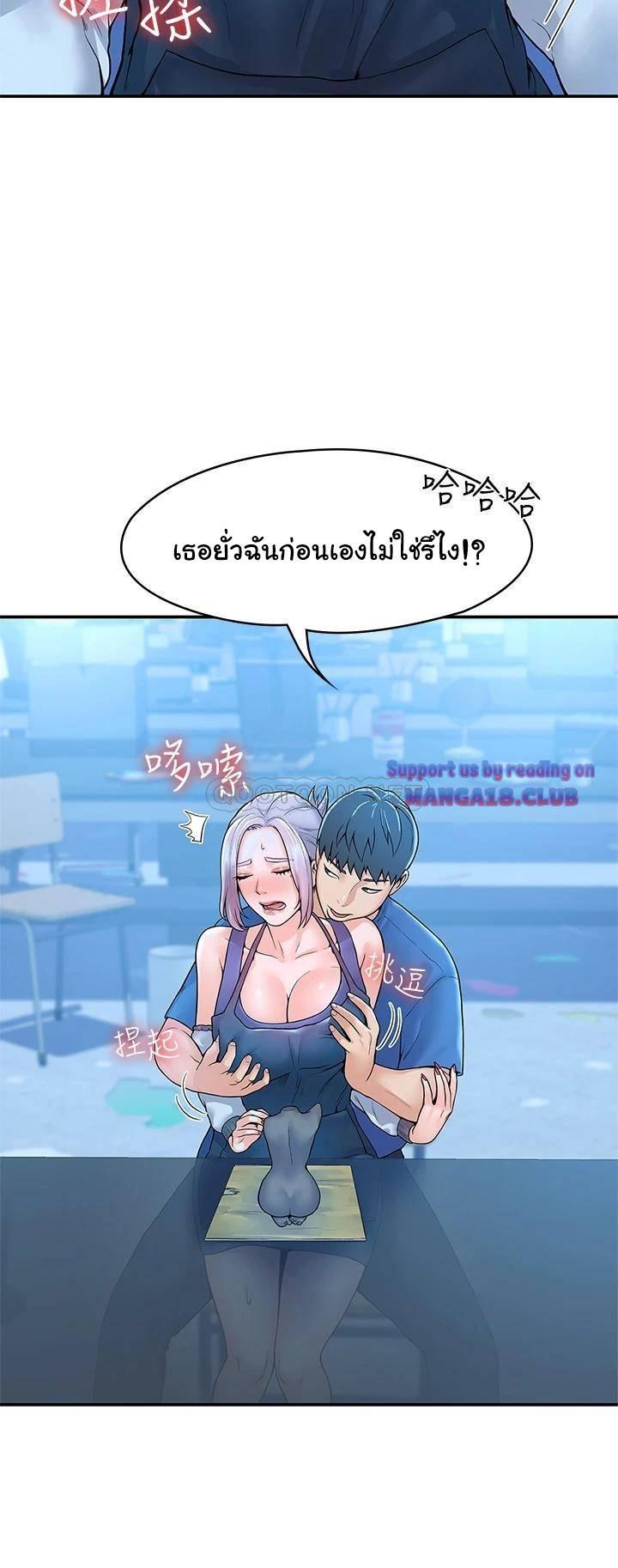 Doujin-Lc- อ่าน โดจิน มังฮวา เกาหลี ญี่ปุ่น จีน แปลไทย Campus Today ตอนที่ 1 2 3 4 5 6 7 8 9 10 11 12 13 14 ฟรี ไม่มีโฆษณา อ่าน โดจิน Manhwa เกาหลี ญี่ปุ่น จีน เรามีครบ คัดมาให้เน้นๆ โดจิน 18+ รับประกันความฟินโดย  Doujin Lc