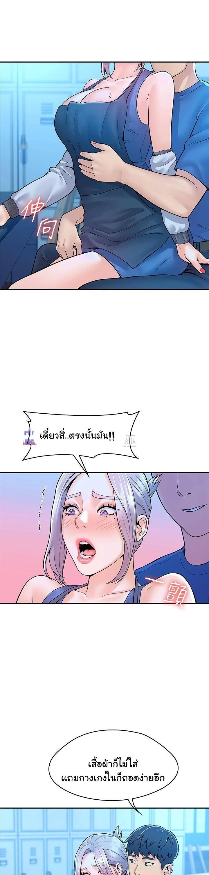 Doujin-Lc- อ่าน โดจิน มังฮวา เกาหลี ญี่ปุ่น จีน แปลไทย Campus Today ตอนที่ 1 2 3 4 5 6 7 8 9 10 11 12 13 14 ฟรี ไม่มีโฆษณา อ่าน โดจิน Manhwa เกาหลี ญี่ปุ่น จีน เรามีครบ คัดมาให้เน้นๆ โดจิน 18+ รับประกันความฟินโดย  Doujin Lc