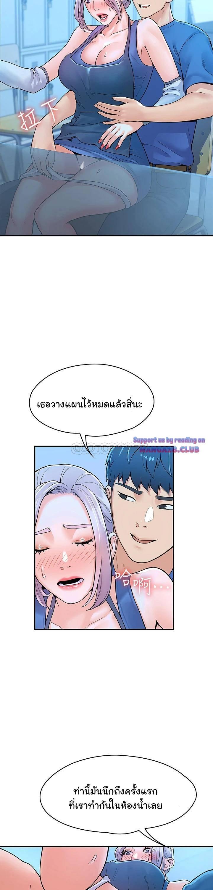 Doujin-Lc- อ่าน โดจิน มังฮวา เกาหลี ญี่ปุ่น จีน แปลไทย Campus Today ตอนที่ 1 2 3 4 5 6 7 8 9 10 11 12 13 14 ฟรี ไม่มีโฆษณา อ่าน โดจิน Manhwa เกาหลี ญี่ปุ่น จีน เรามีครบ คัดมาให้เน้นๆ โดจิน 18+ รับประกันความฟินโดย  Doujin Lc
