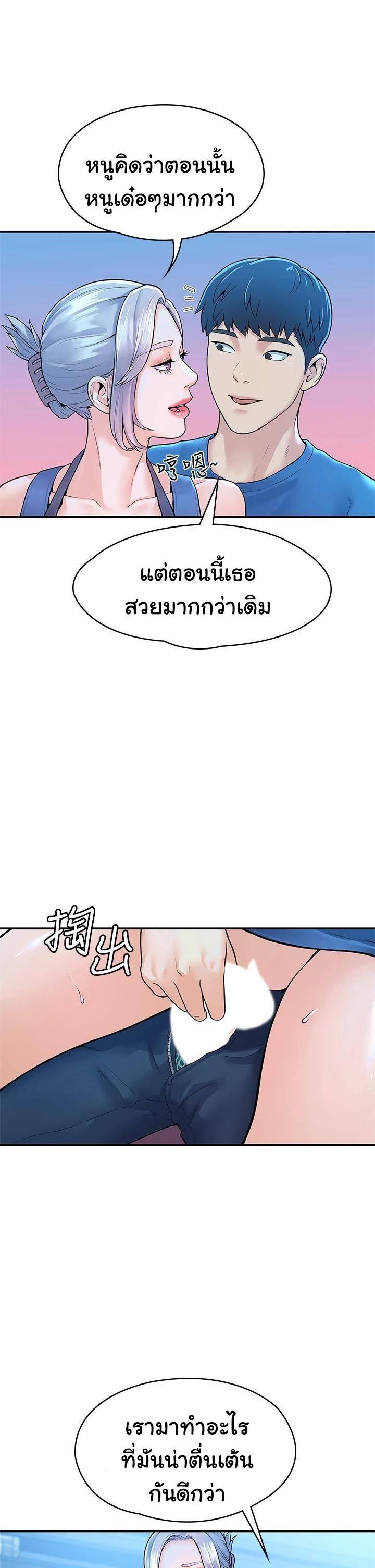 Doujin-Lc- อ่าน โดจิน มังฮวา เกาหลี ญี่ปุ่น จีน แปลไทย Campus Today ตอนที่ 1 2 3 4 5 6 7 8 9 10 11 12 13 14 ฟรี ไม่มีโฆษณา อ่าน โดจิน Manhwa เกาหลี ญี่ปุ่น จีน เรามีครบ คัดมาให้เน้นๆ โดจิน 18+ รับประกันความฟินโดย  Doujin Lc
