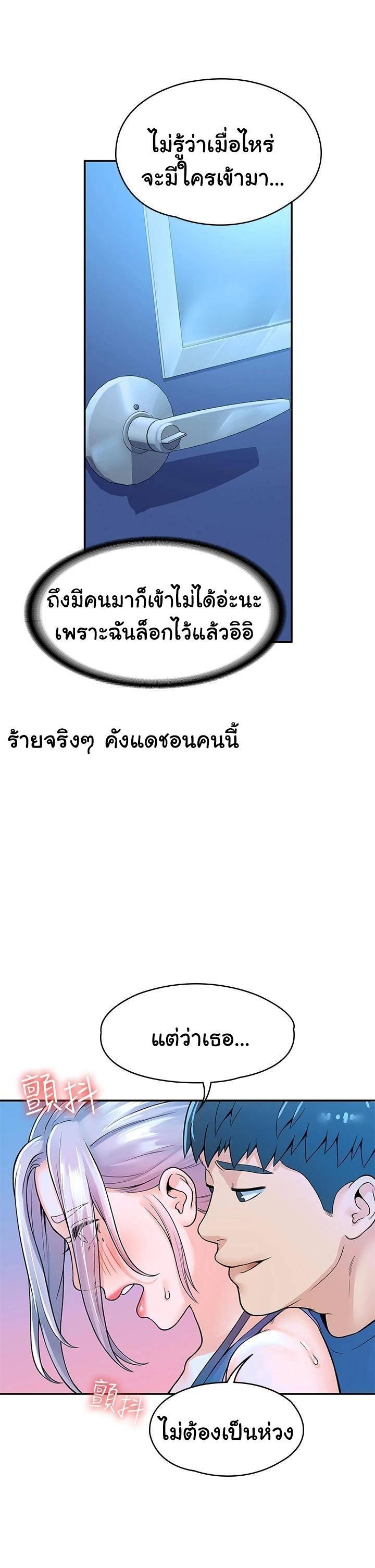 Doujin-Lc- อ่าน โดจิน มังฮวา เกาหลี ญี่ปุ่น จีน แปลไทย Campus Today ตอนที่ 1 2 3 4 5 6 7 8 9 10 11 12 13 14 ฟรี ไม่มีโฆษณา อ่าน โดจิน Manhwa เกาหลี ญี่ปุ่น จีน เรามีครบ คัดมาให้เน้นๆ โดจิน 18+ รับประกันความฟินโดย  Doujin Lc
