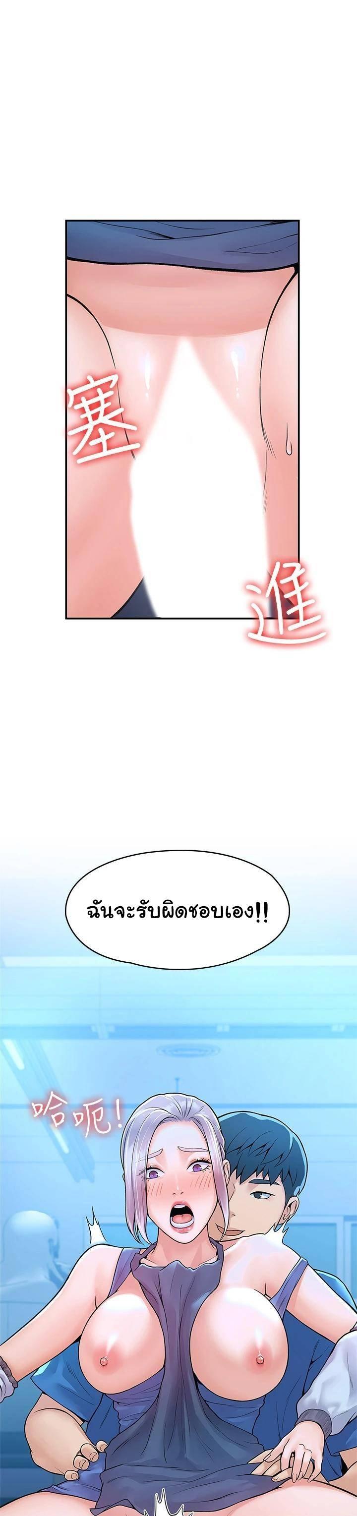 Doujin-Lc- อ่าน โดจิน มังฮวา เกาหลี ญี่ปุ่น จีน แปลไทย Campus Today ตอนที่ 1 2 3 4 5 6 7 8 9 10 11 12 13 14 ฟรี ไม่มีโฆษณา อ่าน โดจิน Manhwa เกาหลี ญี่ปุ่น จีน เรามีครบ คัดมาให้เน้นๆ โดจิน 18+ รับประกันความฟินโดย  Doujin Lc