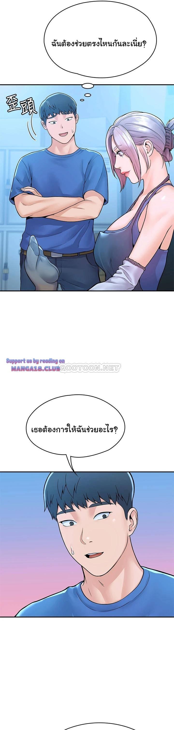 Doujin-Lc- อ่าน โดจิน มังฮวา เกาหลี ญี่ปุ่น จีน แปลไทย Campus Today ตอนที่ 1 2 3 4 5 6 7 8 9 10 11 12 13 14 ฟรี ไม่มีโฆษณา อ่าน โดจิน Manhwa เกาหลี ญี่ปุ่น จีน เรามีครบ คัดมาให้เน้นๆ โดจิน 18+ รับประกันความฟินโดย  Doujin Lc