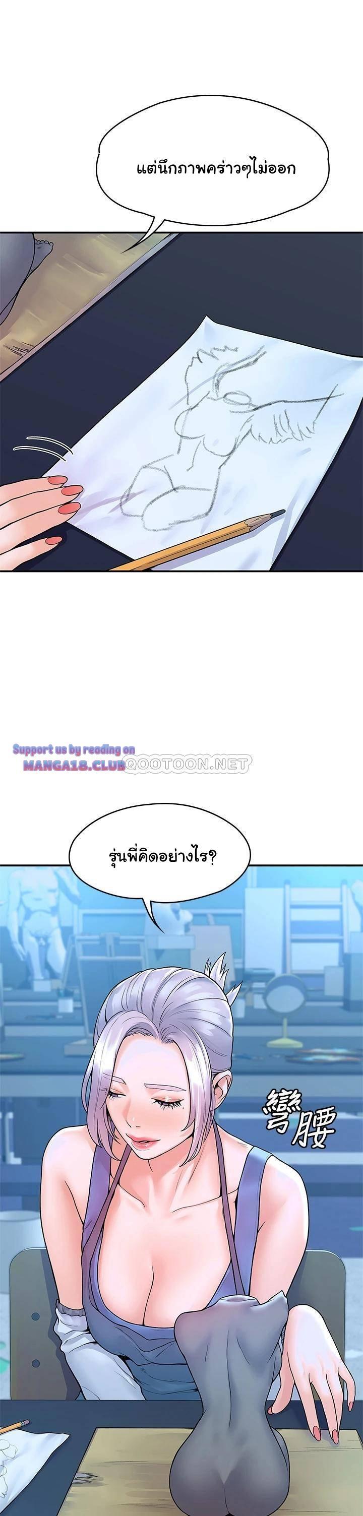 Doujin-Lc- อ่าน โดจิน มังฮวา เกาหลี ญี่ปุ่น จีน แปลไทย Campus Today ตอนที่ 1 2 3 4 5 6 7 8 9 10 11 12 13 14 ฟรี ไม่มีโฆษณา อ่าน โดจิน Manhwa เกาหลี ญี่ปุ่น จีน เรามีครบ คัดมาให้เน้นๆ โดจิน 18+ รับประกันความฟินโดย  Doujin Lc
