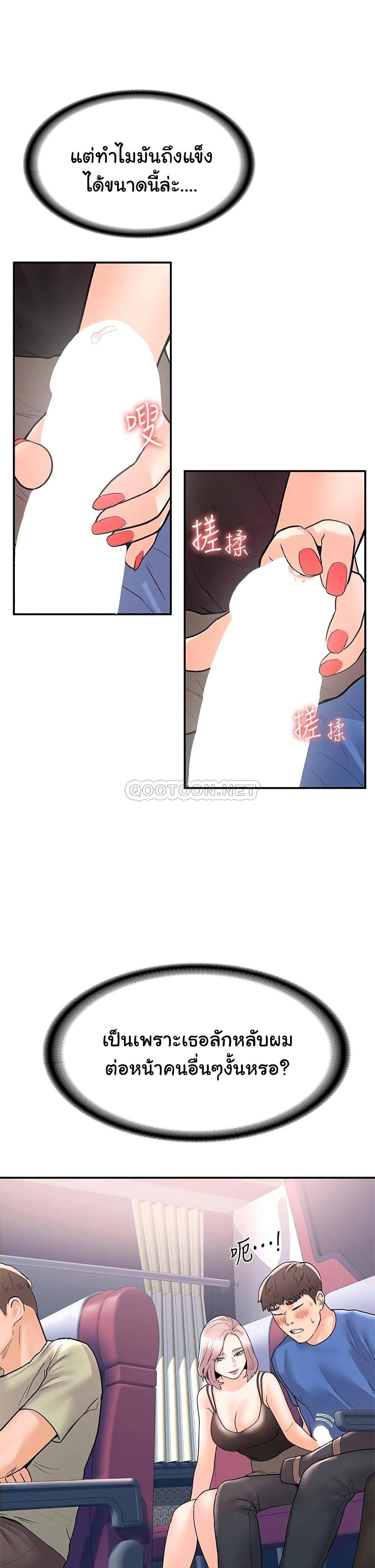 Doujin-Lc- อ่าน โดจิน มังฮวา เกาหลี ญี่ปุ่น จีน แปลไทย Campus Today ตอนที่ 1 2 3 4 5 6 7 8 9 10 11 12 13 14 ฟรี ไม่มีโฆษณา อ่าน โดจิน Manhwa เกาหลี ญี่ปุ่น จีน เรามีครบ คัดมาให้เน้นๆ โดจิน 18+ รับประกันความฟินโดย  Doujin Lc