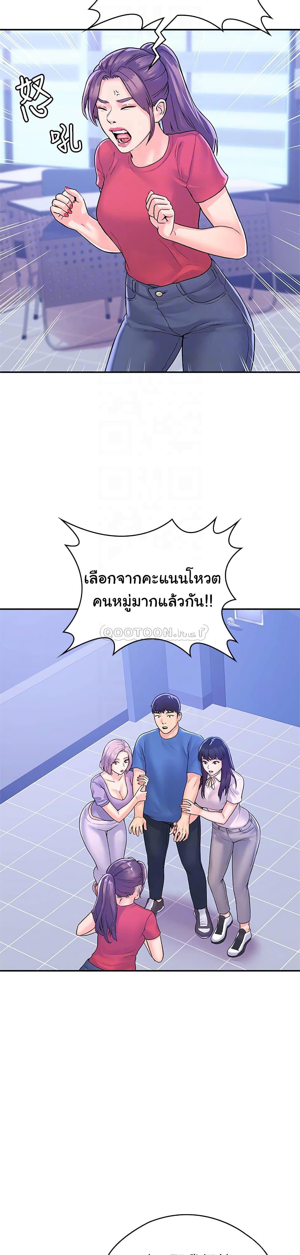 Doujin-Lc- อ่าน โดจิน มังฮวา เกาหลี ญี่ปุ่น จีน แปลไทย Campus Today ตอนที่ 1 2 3 4 5 6 7 8 9 10 11 12 13 14 ฟรี ไม่มีโฆษณา อ่าน โดจิน Manhwa เกาหลี ญี่ปุ่น จีน เรามีครบ คัดมาให้เน้นๆ โดจิน 18+ รับประกันความฟินโดย  Doujin Lc