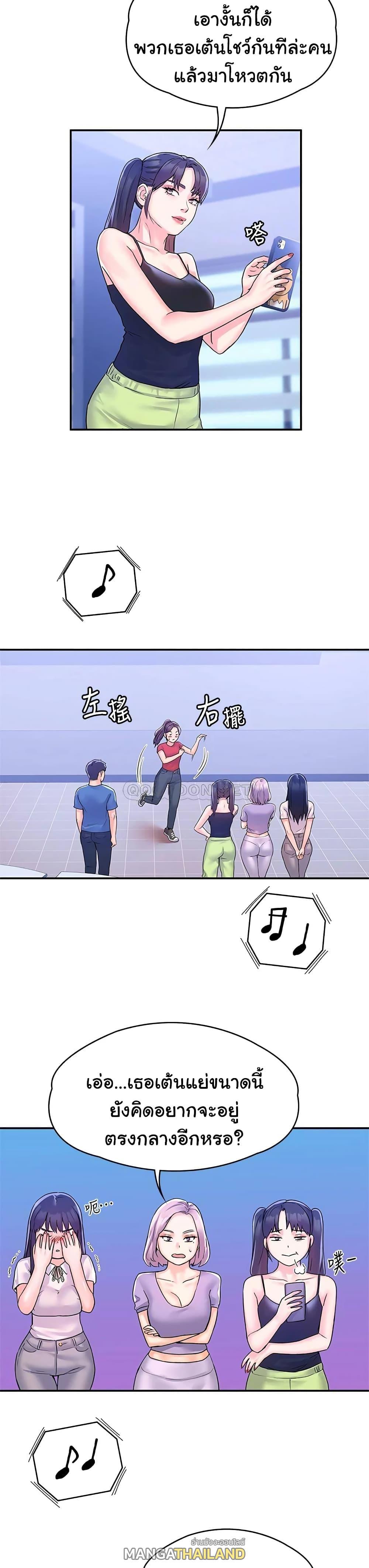 Doujin-Lc- อ่าน โดจิน มังฮวา เกาหลี ญี่ปุ่น จีน แปลไทย Campus Today ตอนที่ 1 2 3 4 5 6 7 8 9 10 11 12 13 14 ฟรี ไม่มีโฆษณา อ่าน โดจิน Manhwa เกาหลี ญี่ปุ่น จีน เรามีครบ คัดมาให้เน้นๆ โดจิน 18+ รับประกันความฟินโดย  Doujin Lc