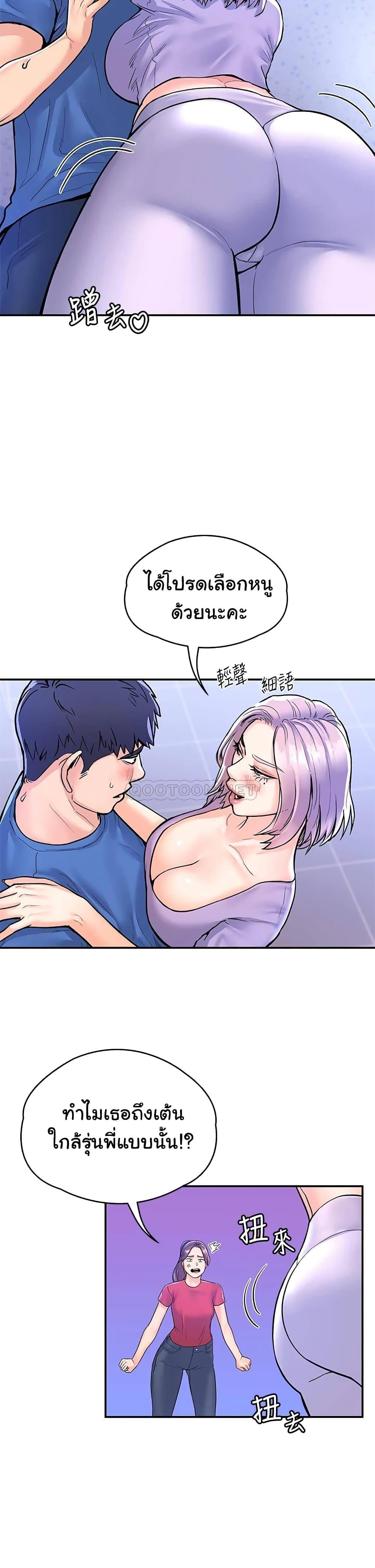 Doujin-Lc- อ่าน โดจิน มังฮวา เกาหลี ญี่ปุ่น จีน แปลไทย Campus Today ตอนที่ 1 2 3 4 5 6 7 8 9 10 11 12 13 14 ฟรี ไม่มีโฆษณา อ่าน โดจิน Manhwa เกาหลี ญี่ปุ่น จีน เรามีครบ คัดมาให้เน้นๆ โดจิน 18+ รับประกันความฟินโดย  Doujin Lc