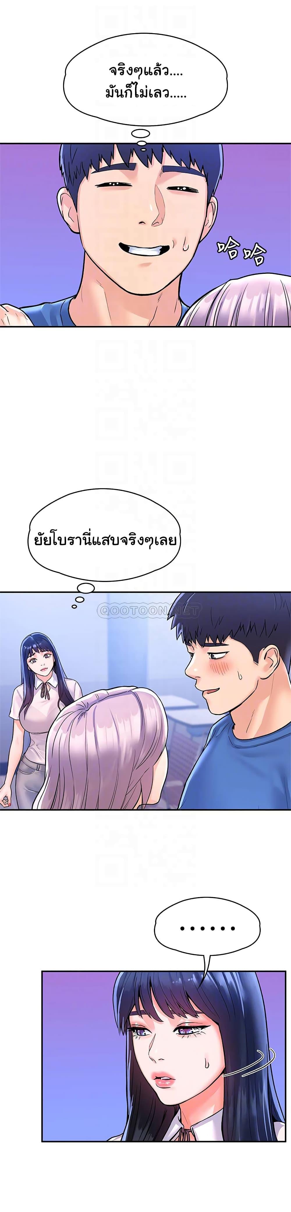 Doujin-Lc- อ่าน โดจิน มังฮวา เกาหลี ญี่ปุ่น จีน แปลไทย Campus Today ตอนที่ 1 2 3 4 5 6 7 8 9 10 11 12 13 14 ฟรี ไม่มีโฆษณา อ่าน โดจิน Manhwa เกาหลี ญี่ปุ่น จีน เรามีครบ คัดมาให้เน้นๆ โดจิน 18+ รับประกันความฟินโดย  Doujin Lc