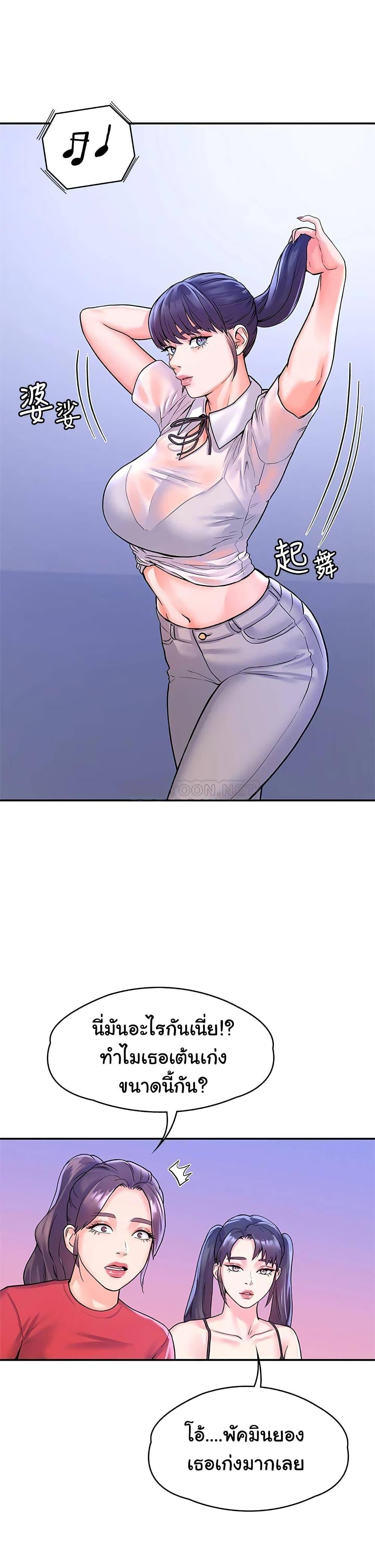Doujin-Lc- อ่าน โดจิน มังฮวา เกาหลี ญี่ปุ่น จีน แปลไทย Campus Today ตอนที่ 1 2 3 4 5 6 7 8 9 10 11 12 13 14 ฟรี ไม่มีโฆษณา อ่าน โดจิน Manhwa เกาหลี ญี่ปุ่น จีน เรามีครบ คัดมาให้เน้นๆ โดจิน 18+ รับประกันความฟินโดย  Doujin Lc