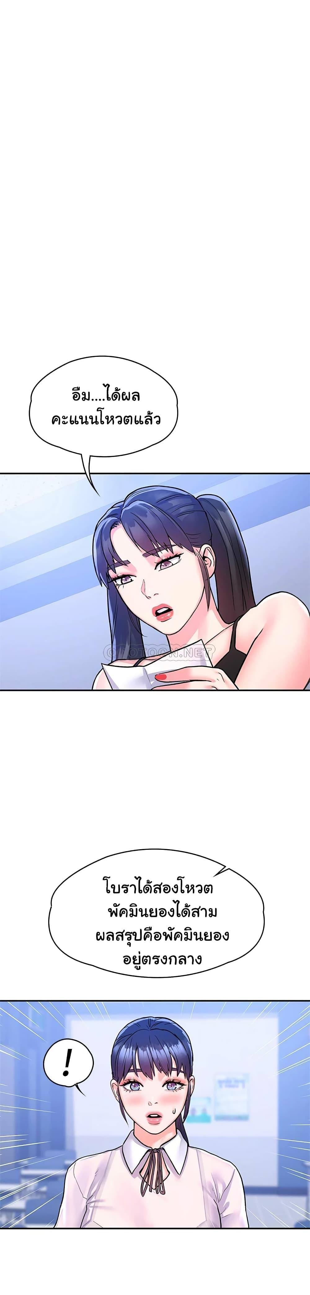Doujin-Lc- อ่าน โดจิน มังฮวา เกาหลี ญี่ปุ่น จีน แปลไทย Campus Today ตอนที่ 1 2 3 4 5 6 7 8 9 10 11 12 13 14 ฟรี ไม่มีโฆษณา อ่าน โดจิน Manhwa เกาหลี ญี่ปุ่น จีน เรามีครบ คัดมาให้เน้นๆ โดจิน 18+ รับประกันความฟินโดย  Doujin Lc