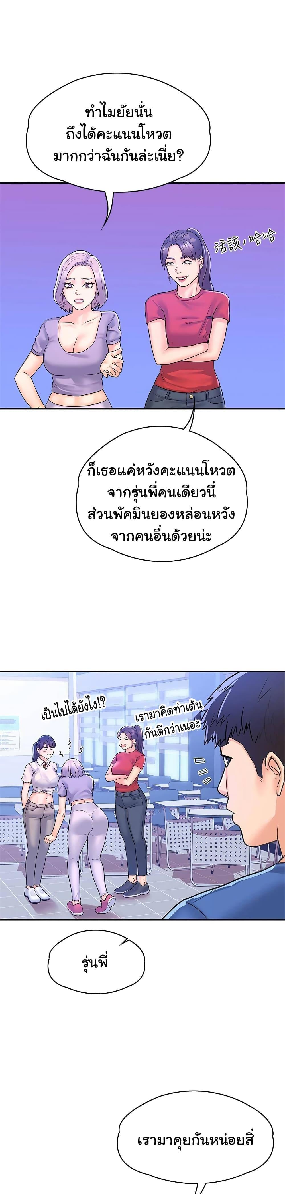 Doujin-Lc- อ่าน โดจิน มังฮวา เกาหลี ญี่ปุ่น จีน แปลไทย Campus Today ตอนที่ 1 2 3 4 5 6 7 8 9 10 11 12 13 14 ฟรี ไม่มีโฆษณา อ่าน โดจิน Manhwa เกาหลี ญี่ปุ่น จีน เรามีครบ คัดมาให้เน้นๆ โดจิน 18+ รับประกันความฟินโดย  Doujin Lc