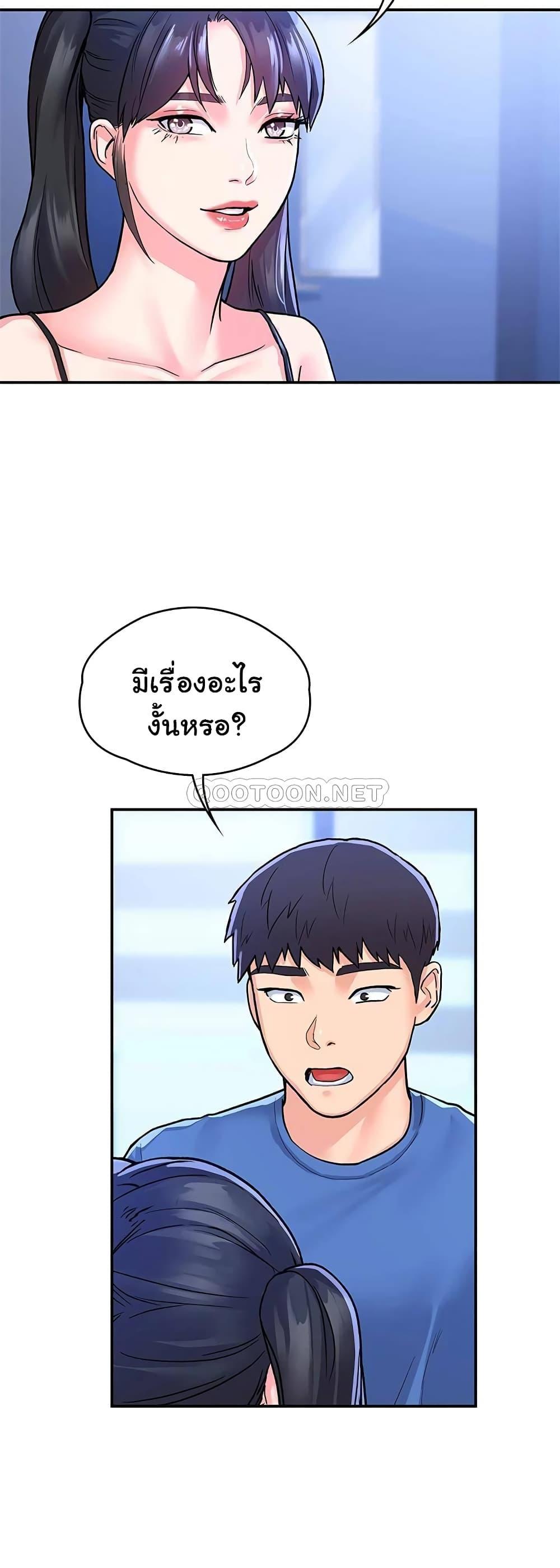 Doujin-Lc- อ่าน โดจิน มังฮวา เกาหลี ญี่ปุ่น จีน แปลไทย Campus Today ตอนที่ 1 2 3 4 5 6 7 8 9 10 11 12 13 14 ฟรี ไม่มีโฆษณา อ่าน โดจิน Manhwa เกาหลี ญี่ปุ่น จีน เรามีครบ คัดมาให้เน้นๆ โดจิน 18+ รับประกันความฟินโดย  Doujin Lc