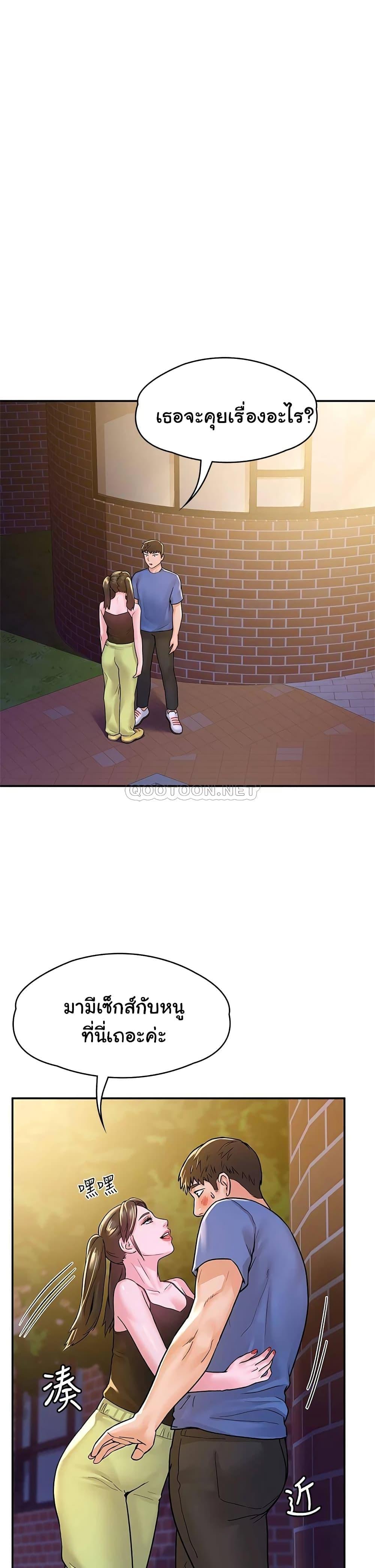 Doujin-Lc- อ่าน โดจิน มังฮวา เกาหลี ญี่ปุ่น จีน แปลไทย Campus Today ตอนที่ 1 2 3 4 5 6 7 8 9 10 11 12 13 14 ฟรี ไม่มีโฆษณา อ่าน โดจิน Manhwa เกาหลี ญี่ปุ่น จีน เรามีครบ คัดมาให้เน้นๆ โดจิน 18+ รับประกันความฟินโดย  Doujin Lc