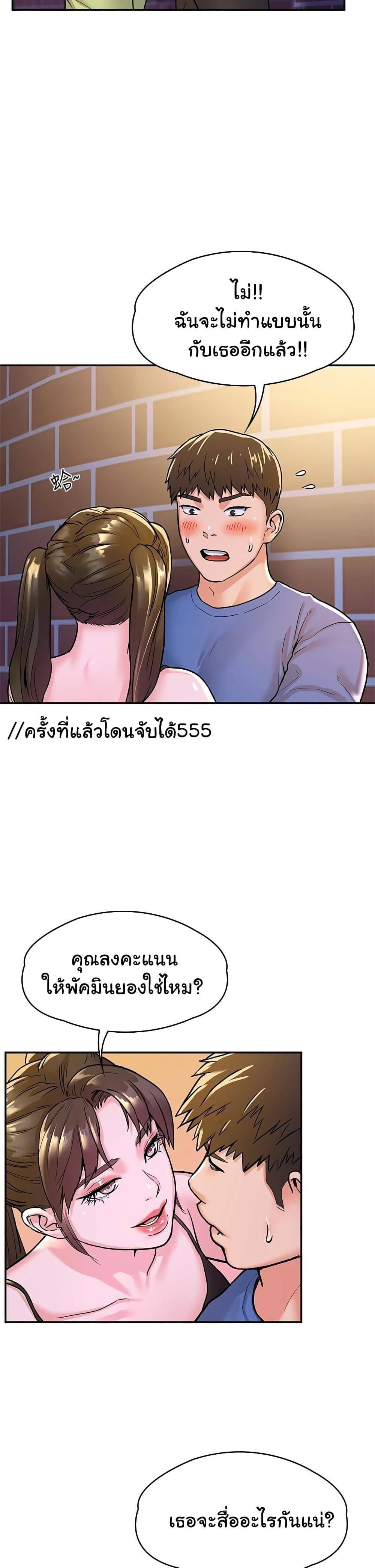 Doujin-Lc- อ่าน โดจิน มังฮวา เกาหลี ญี่ปุ่น จีน แปลไทย Campus Today ตอนที่ 1 2 3 4 5 6 7 8 9 10 11 12 13 14 ฟรี ไม่มีโฆษณา อ่าน โดจิน Manhwa เกาหลี ญี่ปุ่น จีน เรามีครบ คัดมาให้เน้นๆ โดจิน 18+ รับประกันความฟินโดย  Doujin Lc