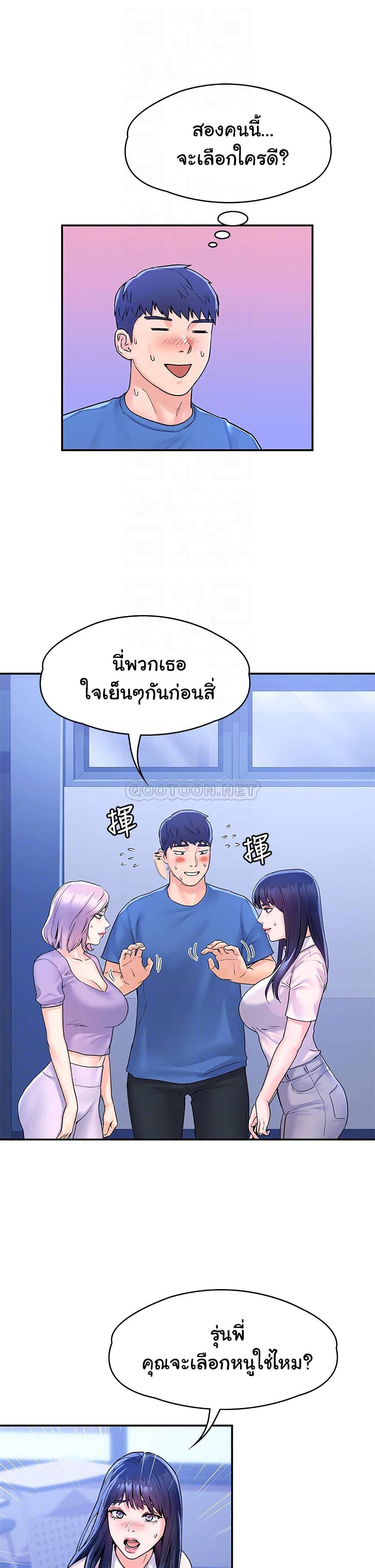 Doujin-Lc- อ่าน โดจิน มังฮวา เกาหลี ญี่ปุ่น จีน แปลไทย Campus Today ตอนที่ 1 2 3 4 5 6 7 8 9 10 11 12 13 14 ฟรี ไม่มีโฆษณา อ่าน โดจิน Manhwa เกาหลี ญี่ปุ่น จีน เรามีครบ คัดมาให้เน้นๆ โดจิน 18+ รับประกันความฟินโดย  Doujin Lc