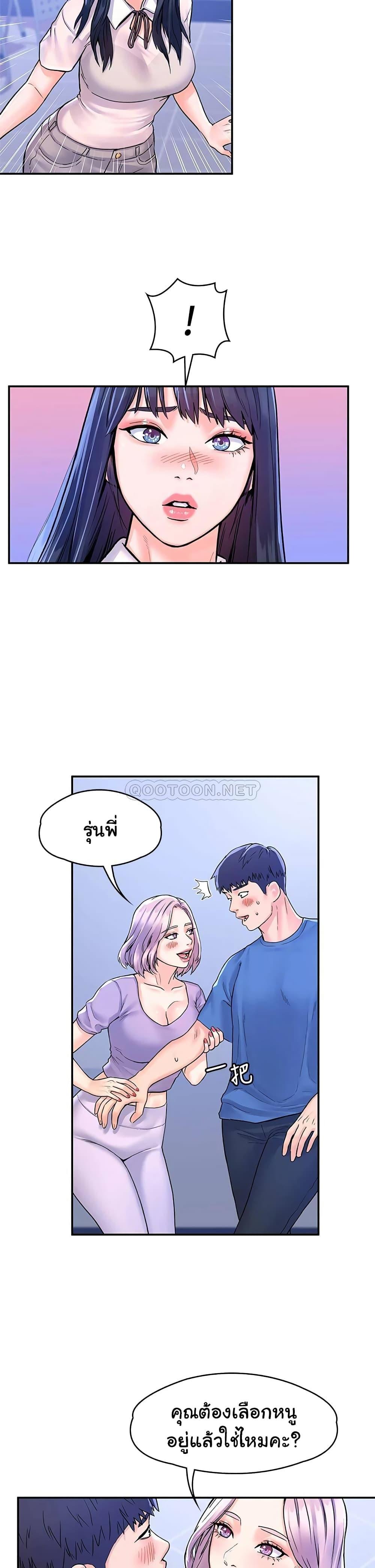 Doujin-Lc- อ่าน โดจิน มังฮวา เกาหลี ญี่ปุ่น จีน แปลไทย Campus Today ตอนที่ 1 2 3 4 5 6 7 8 9 10 11 12 13 14 ฟรี ไม่มีโฆษณา อ่าน โดจิน Manhwa เกาหลี ญี่ปุ่น จีน เรามีครบ คัดมาให้เน้นๆ โดจิน 18+ รับประกันความฟินโดย  Doujin Lc