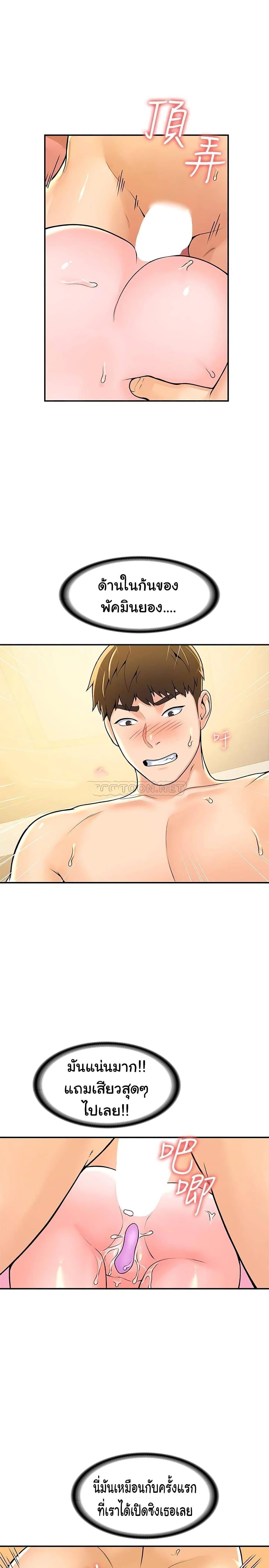 Doujin-Lc- อ่าน โดจิน มังฮวา เกาหลี ญี่ปุ่น จีน แปลไทย Campus Today ตอนที่ 1 2 3 4 5 6 7 8 9 10 11 12 13 14 ฟรี ไม่มีโฆษณา อ่าน โดจิน Manhwa เกาหลี ญี่ปุ่น จีน เรามีครบ คัดมาให้เน้นๆ โดจิน 18+ รับประกันความฟินโดย  Doujin Lc
