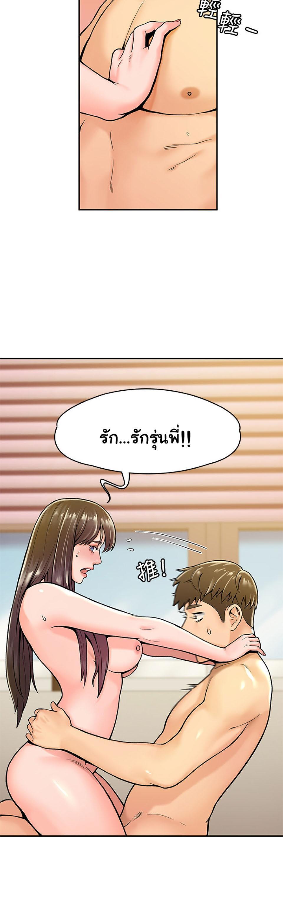 Doujin-Lc- อ่าน โดจิน มังฮวา เกาหลี ญี่ปุ่น จีน แปลไทย Campus Today ตอนที่ 1 2 3 4 5 6 7 8 9 10 11 12 13 14 ฟรี ไม่มีโฆษณา อ่าน โดจิน Manhwa เกาหลี ญี่ปุ่น จีน เรามีครบ คัดมาให้เน้นๆ โดจิน 18+ รับประกันความฟินโดย  Doujin Lc