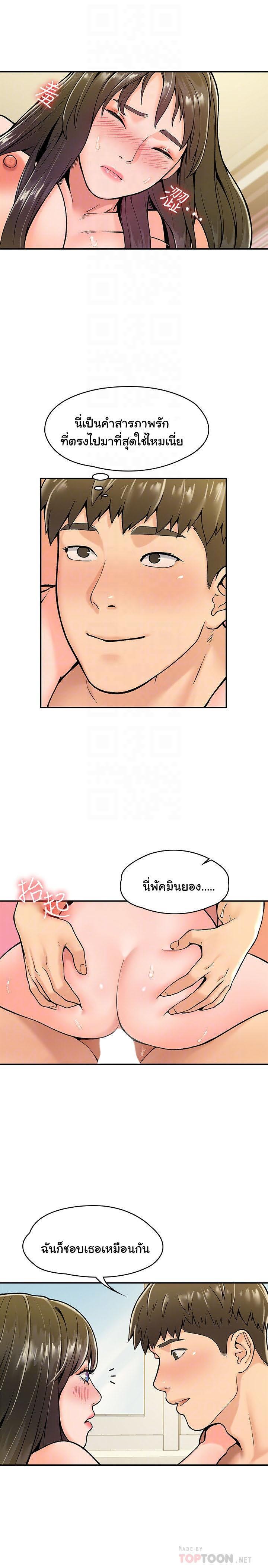 Doujin-Lc- อ่าน โดจิน มังฮวา เกาหลี ญี่ปุ่น จีน แปลไทย Campus Today ตอนที่ 1 2 3 4 5 6 7 8 9 10 11 12 13 14 ฟรี ไม่มีโฆษณา อ่าน โดจิน Manhwa เกาหลี ญี่ปุ่น จีน เรามีครบ คัดมาให้เน้นๆ โดจิน 18+ รับประกันความฟินโดย  Doujin Lc