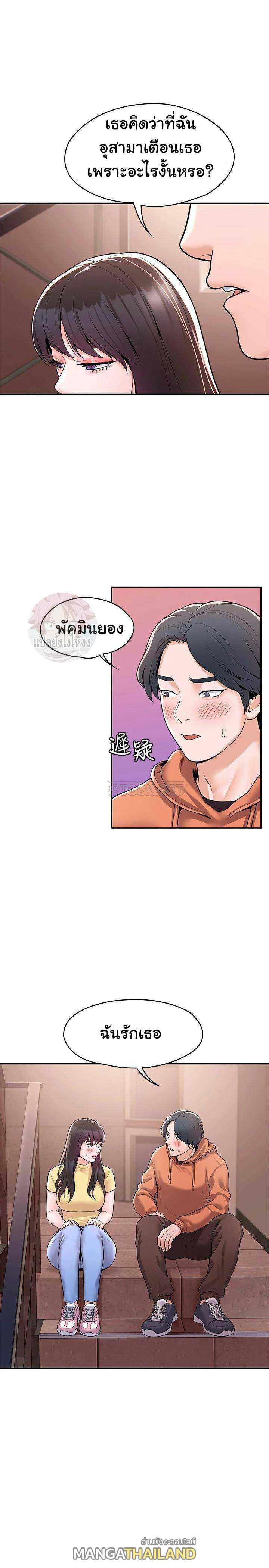 Doujin-Lc- อ่าน โดจิน มังฮวา เกาหลี ญี่ปุ่น จีน แปลไทย Campus Today ตอนที่ 1 2 3 4 5 6 7 8 9 10 11 12 13 14 ฟรี ไม่มีโฆษณา อ่าน โดจิน Manhwa เกาหลี ญี่ปุ่น จีน เรามีครบ คัดมาให้เน้นๆ โดจิน 18+ รับประกันความฟินโดย  Doujin Lc