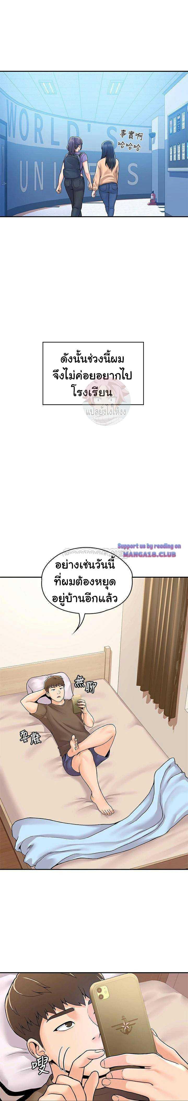 Doujin-Lc- อ่าน โดจิน มังฮวา เกาหลี ญี่ปุ่น จีน แปลไทย Campus Today ตอนที่ 1 2 3 4 5 6 7 8 9 10 11 12 13 14 ฟรี ไม่มีโฆษณา อ่าน โดจิน Manhwa เกาหลี ญี่ปุ่น จีน เรามีครบ คัดมาให้เน้นๆ โดจิน 18+ รับประกันความฟินโดย  Doujin Lc