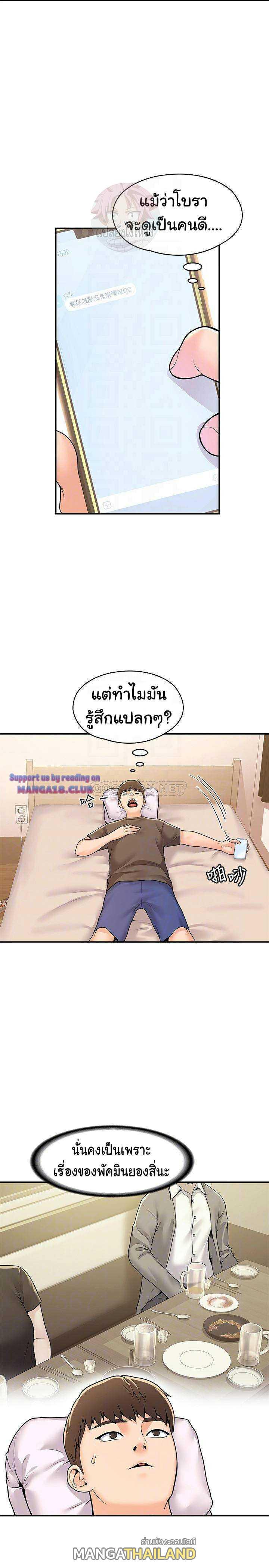 Doujin-Lc- อ่าน โดจิน มังฮวา เกาหลี ญี่ปุ่น จีน แปลไทย Campus Today ตอนที่ 1 2 3 4 5 6 7 8 9 10 11 12 13 14 ฟรี ไม่มีโฆษณา อ่าน โดจิน Manhwa เกาหลี ญี่ปุ่น จีน เรามีครบ คัดมาให้เน้นๆ โดจิน 18+ รับประกันความฟินโดย  Doujin Lc