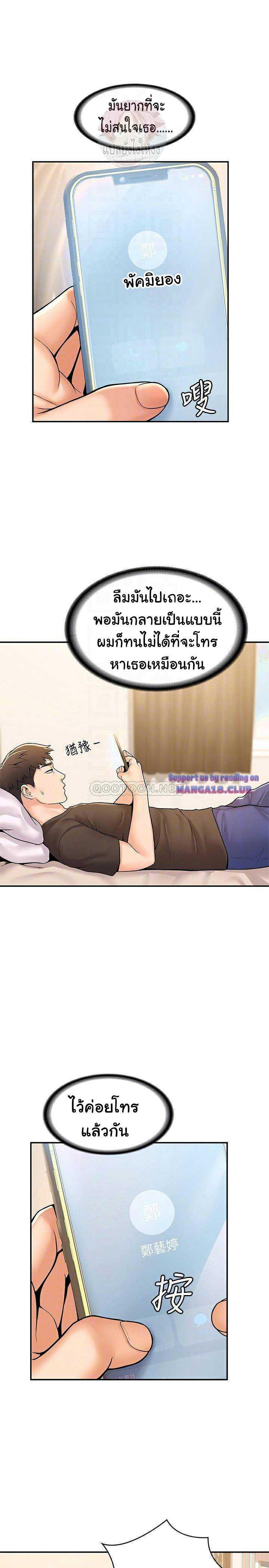 Doujin-Lc- อ่าน โดจิน มังฮวา เกาหลี ญี่ปุ่น จีน แปลไทย Campus Today ตอนที่ 1 2 3 4 5 6 7 8 9 10 11 12 13 14 ฟรี ไม่มีโฆษณา อ่าน โดจิน Manhwa เกาหลี ญี่ปุ่น จีน เรามีครบ คัดมาให้เน้นๆ โดจิน 18+ รับประกันความฟินโดย  Doujin Lc