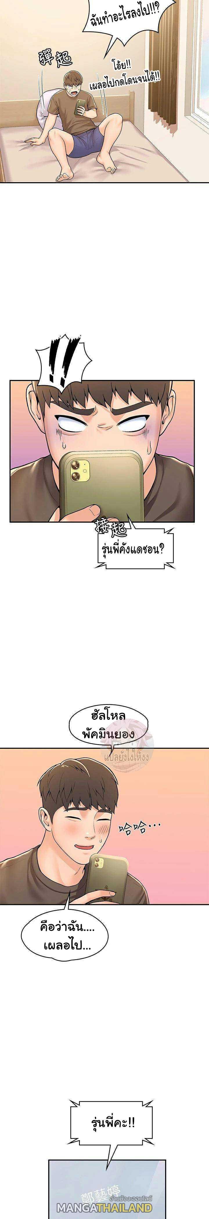 Doujin-Lc- อ่าน โดจิน มังฮวา เกาหลี ญี่ปุ่น จีน แปลไทย Campus Today ตอนที่ 1 2 3 4 5 6 7 8 9 10 11 12 13 14 ฟรี ไม่มีโฆษณา อ่าน โดจิน Manhwa เกาหลี ญี่ปุ่น จีน เรามีครบ คัดมาให้เน้นๆ โดจิน 18+ รับประกันความฟินโดย  Doujin Lc